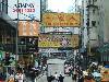 Sm_Hong-Kong_Set_2 240.jpg (88458 bytes)